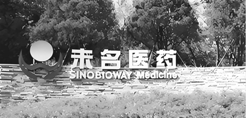 未名医药(资料图)